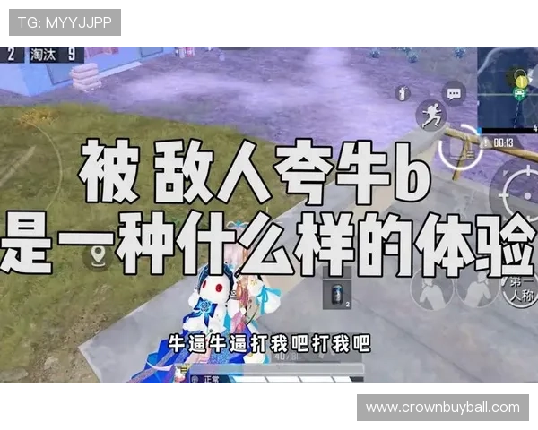 皇冠官方下载app官方最新版本更新内容详解,提升游戏体验的实用攻略